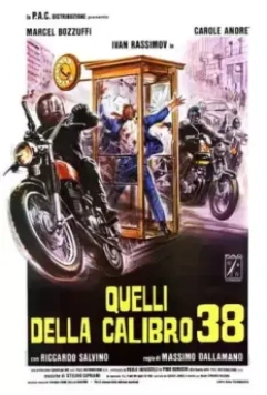 Оружие 38 калибра / Quelli della calibro 38 1976 скачать через торрент в хорошем качестве