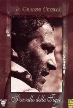 Верхом на тигре / A cavallo della tigre 1961 скачать через торрент в хорошем качестве