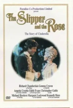 Туфелька и роза / The Slipper and the Rose: The Story of Cinderella 1976 скачать через торрент в хорошем качестве