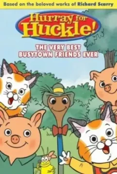 Невероятные расследования котенка Хакли / Busytown Mysteries 2007 скачать через торрент в хорошем качестве