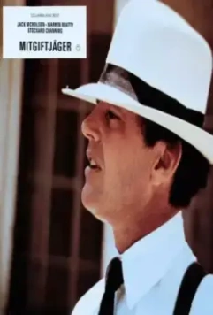 Состояние 1974 скачать через торрент бесплатно Состояние 1974 скачать через торрент бесплатно