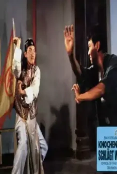 Танец пьяного богомола 1979 скачать с торрента Танец пьяного богомола 1979 скачать с торрента