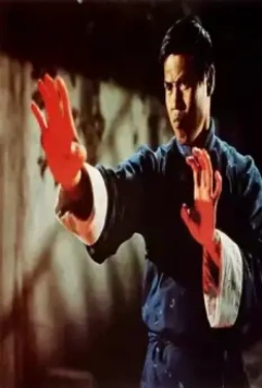 Пять пальцев смерти 1972 скачать с торрента Пять пальцев смерти 1972 скачать с торрента