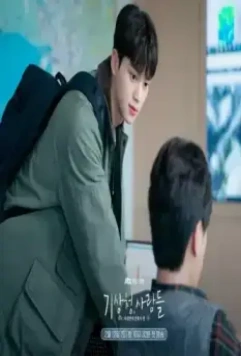 Жестокий служебный роман 2022 скачать торрентом Жестокий служебный роман 2022 скачать торрентом