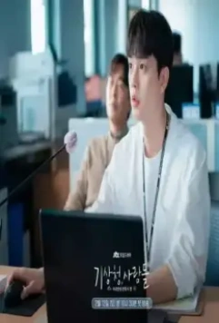 Жестокий служебный роман 2022 скачать через торрент бесплатно Жестокий служебный роман 2022 скачать через торрент бесплатно