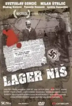 Лагерь Ниш / Lager Nis 1987 скачать через торрент в хорошем качестве