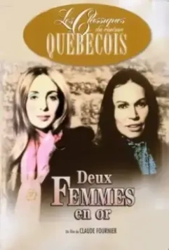 Две женщины в золоте / Deux femmes en or 1970 скачать через торрент в хорошем качестве