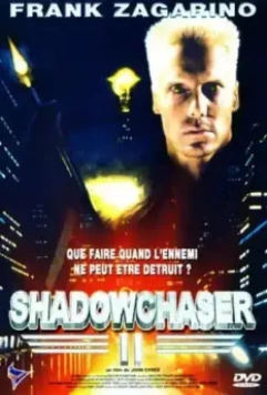 Проект «Охотник за тенью» 2 / Project Shadowchaser II 1994 скачать через торрент в хорошем качестве