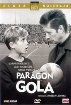 Соперник, гол! / Paragon, gola! 1969 скачать через торрент в хорошем качестве