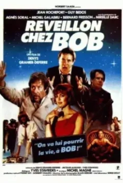 Неуловимый Боб / Réveillon chez Bob 1984 скачать через торрент в хорошем качестве