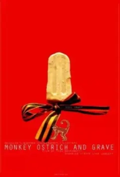 Обезьяна, страус и могила 2017 скачать через торрент в хорошем качестве
