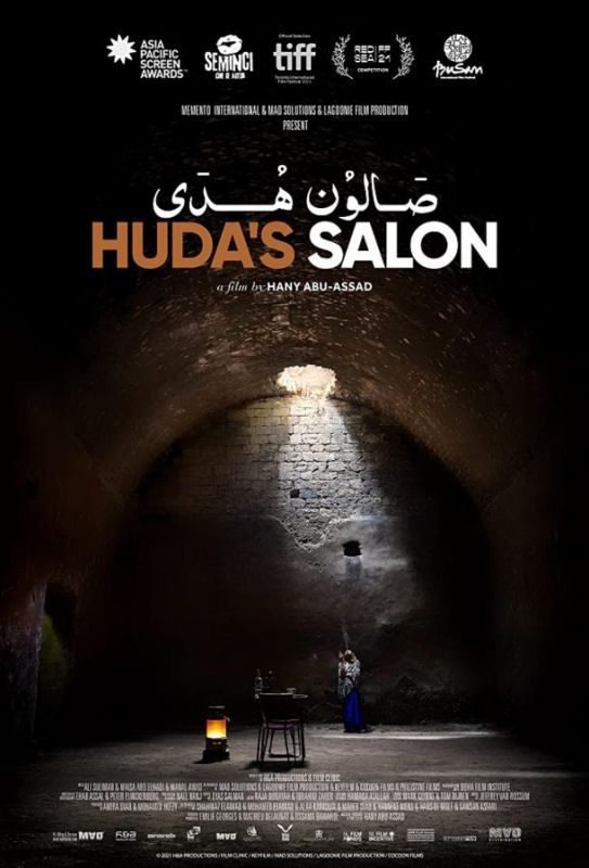 Huda's Salon