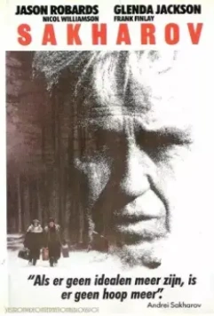 Сахаров / Sakharov 1984 скачать через торрент в хорошем качестве