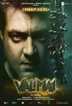 Мощь / Valimai 2022 скачать через торрент в хорошем качестве