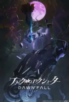 Стрелок с чёрной скалы: Падение / Black Rock Shooter: Dawn Fall 2022 скачать через торрент в хорошем качестве