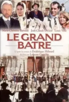 Блистательные Азераки / Le grand Batre 1997 скачать через торрент в хорошем качестве