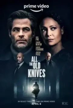 Старые ножи / All the Old Knives 2022 скачать через торрент в хорошем качестве