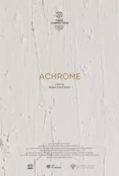 Призрачно-белый 2022 скачать через торрент в хорошем качестве