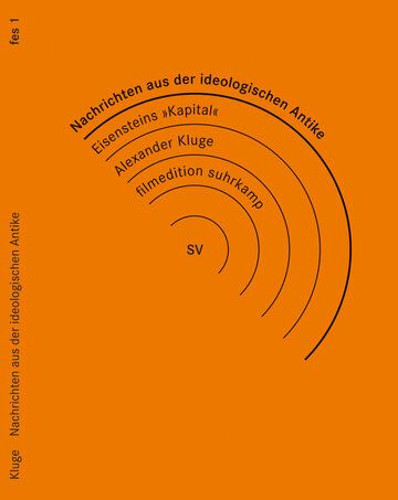 Известия из идеологической античности. Маркс - Эйзенштейн - Капитал