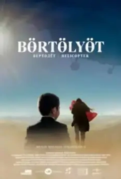 Вертолет 2021 скачать через торрент в хорошем качестве