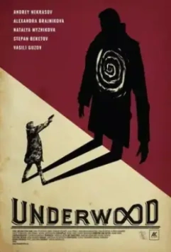 Ундервуд 2019 скачать через торрент в хорошем качестве