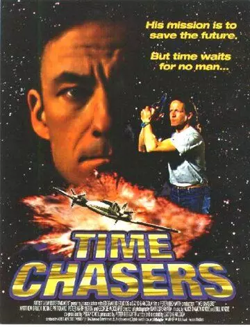 Погоня во времени / Time Chasers 1994 скачать через торрент в хорошем качестве