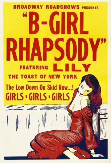 Рапсодия плохой девушки / «B» Girl Rhapsody 1952 скачать через торрент в хорошем качестве