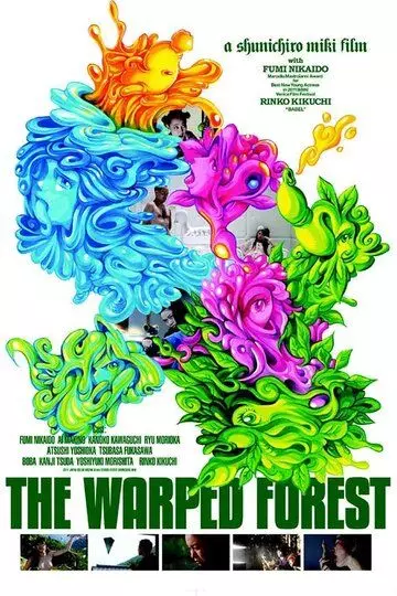 Причудливый лес / Asatte no Mori 2011 скачать через торрент в хорошем качестве