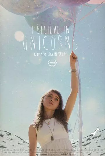 Я верю в единорогов / I Believe in Unicorns 2014 скачать через торрент в хорошем качестве