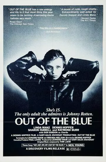 Как гром среди ясного неба / Out of the Blue 1980 скачать через торрент в хорошем качестве