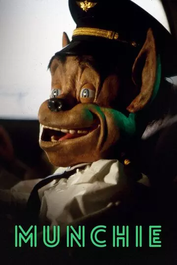 Манчи / Munchie 1992 скачать через торрент в хорошем качестве