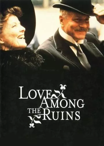 Любовь среди руин / Love Among the Ruins 1975 скачать через торрент в хорошем качестве