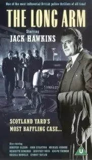 Длинная рука / The Long Arm 1956 скачать через торрент в хорошем качестве