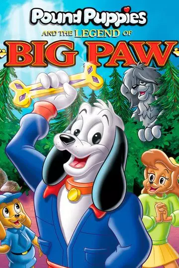 Легенда о большой лапе. Щенячья площадка / Pound Puppies and the Legend of Big Paw 1988 скачать через торрент в хорошем качестве