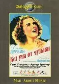 Без ума от музыки / Mad About Music 1938 скачать через торрент в хорошем качестве