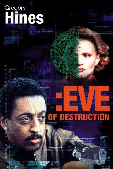 Канун разрушений / Eve of Destruction 1990 скачать через торрент в хорошем качестве