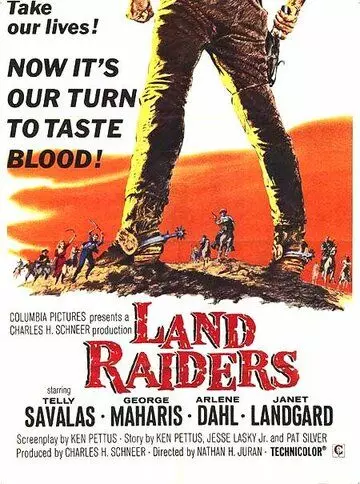 Захватчики земли / Land Raiders 1969 скачать через торрент в хорошем качестве