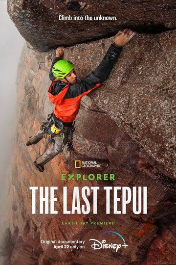 Explorer: The Last Tepui