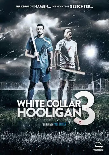 Хулиган с белым воротничком 3 / White Collar Hooligan 3 2014 скачать через торрент в хорошем качестве