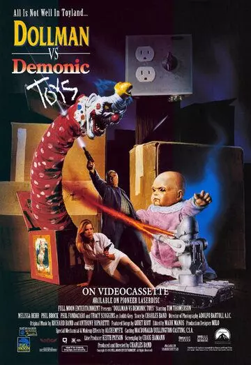 Кукольник против демонических игрушек / Dollman vs. Demonic Toys 1993 скачать через торрент в хорошем качестве