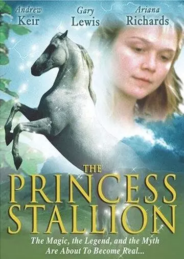 Принцесса: Легенда белой лошади / The Princess Stallion 1997 скачать через торрент в хорошем качестве