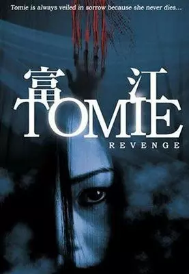 Томиэ: Месть / Tomie: Revenge 2005 скачать через торрент в хорошем качестве