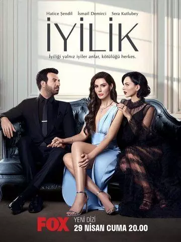 Доброта / Iyilik 2022 скачать через торрент в хорошем качестве