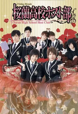 Клуб свиданий старшей школы Оран / Ouran High School Host Club 2011 скачать через торрент в хорошем качестве