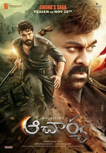 Ачарья / Acharya 2022 скачать через торрент в хорошем качестве