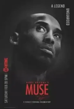 Kobe Bryant's Muse 2015 скачать через торрент в хорошем качестве