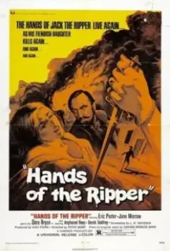 Руки потрошителя / Hands of the Ripper 1971 скачать через торрент в хорошем качестве