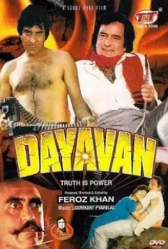 Добродушный / Dayavan 1988 скачать через торрент в хорошем качестве