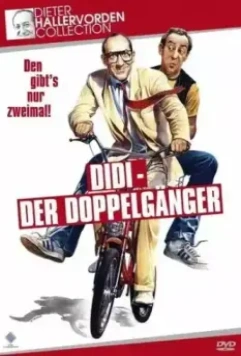 Сплошные неприятности с двойником / Didi - Der Doppelgänger 1984 скачать через торрент в хорошем качестве