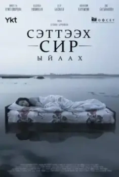 Проклятие. Мертвая земля / Cursed Ground: Doom 2021 скачать через торрент в хорошем качестве